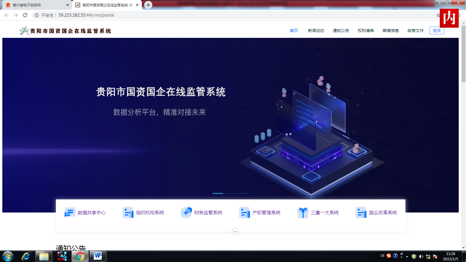 W020220105607860828749.png W020220105607860828749.png